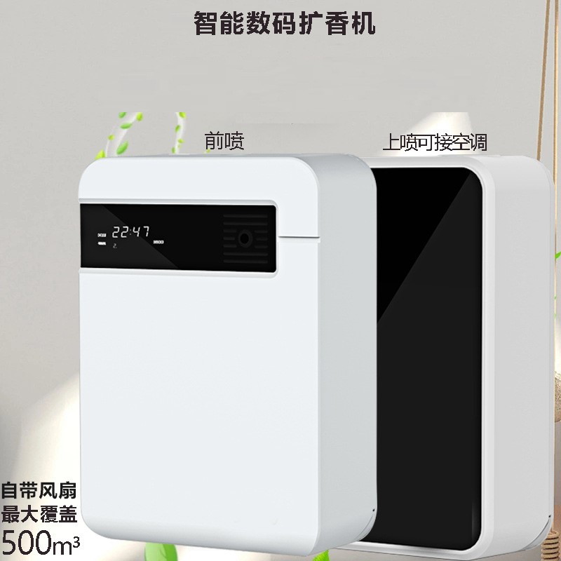 Diffuser Machine White Forward Wifi